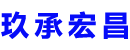 菏泽